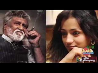 Actress Trisha desires to work with superstar Rajinikanth