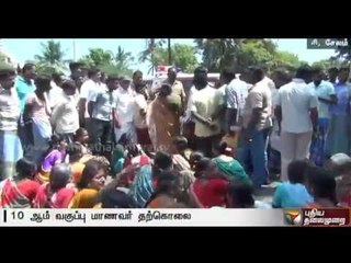 10th grade student commits suicide after teacher's abuse in Salem