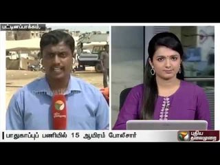 Immersion of Vinayakar idols : Detailed report by our correspondent