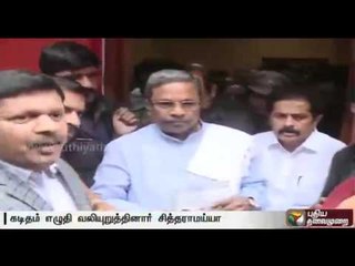 Karnataka CM Siddaramaiah appeals for PM Modi's intervention in Cauvery release to TN