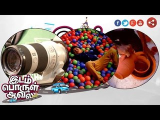 Idam Porul Aaval (10/09/2016) | Puthiya Thalaimurai TV