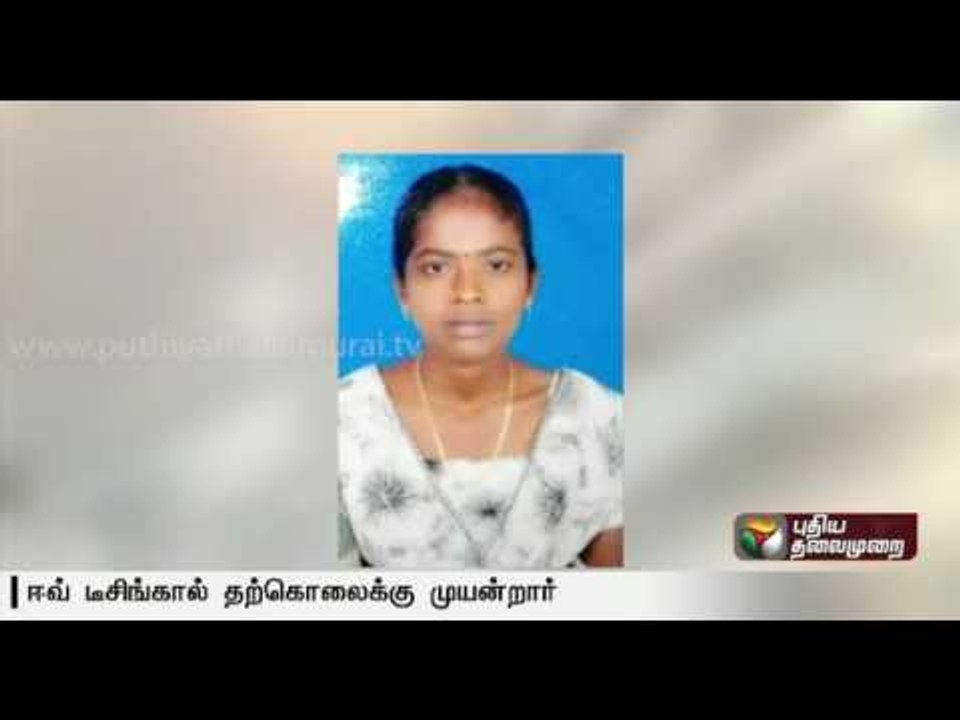 Eve teasing : Nurse commits suicide