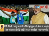 PM  Modi congratulates Mariyappan & Varun Singh for winning Gold and Bronze medals respectively