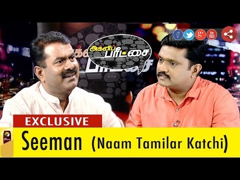 Agni Paritchai: Seeman on Cauvery Issue & Problems in TN | Exclusive Interview | 10/09/16