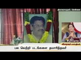 Tamil film producer Tirupur Mani passes away