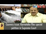 Cauvery issue: Karnataka files special petition in Supreme Court