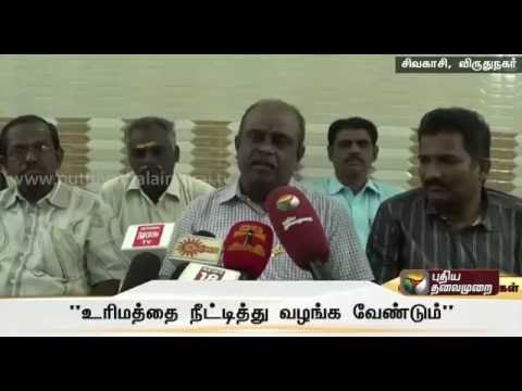 Traders urge to extend temporary license to set up cracker stalls