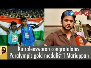 Kutraleeswaran congratulates Paralympic gold medalist T Mariappan