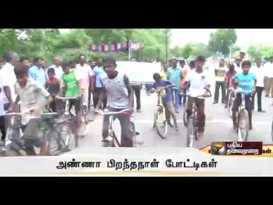 District level cycling competition held in Pudukkottai