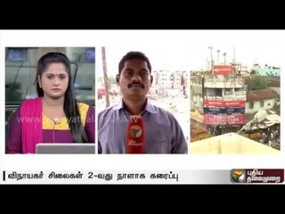 Ganesh idols immersed in sea amid tight security in Chennai