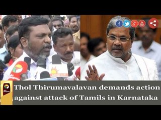 Thol Thirumavalavan demands action against attack of Tamils in Karnataka