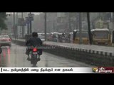 Heavy rain expected in Tamil Nadu, Pondy - Details