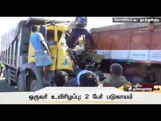 One dead, 2 injured in as lorries clash in Tuticorin