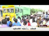 Sewage mixed with drinking water in Perambalur, people protest