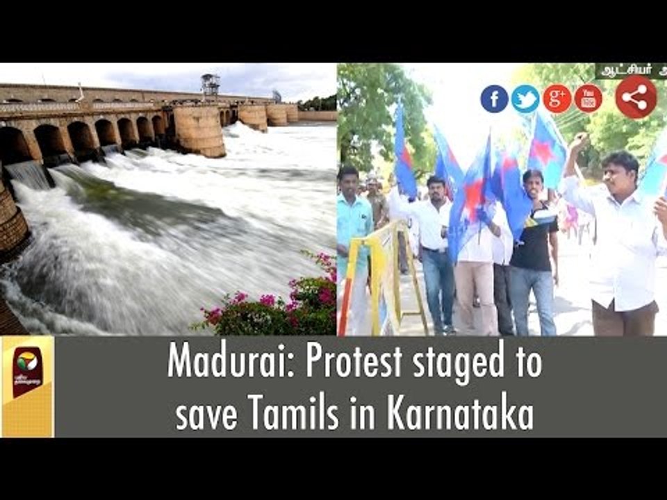 Madurai: Protest staged to save Tamils in Karnataka