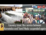 Cauvery issue: Bus service between Karnataka and Tamil Nadu suspended again