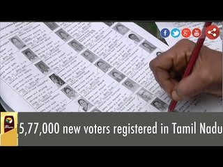 5,77,000 new voters registered in Tamil Nadu