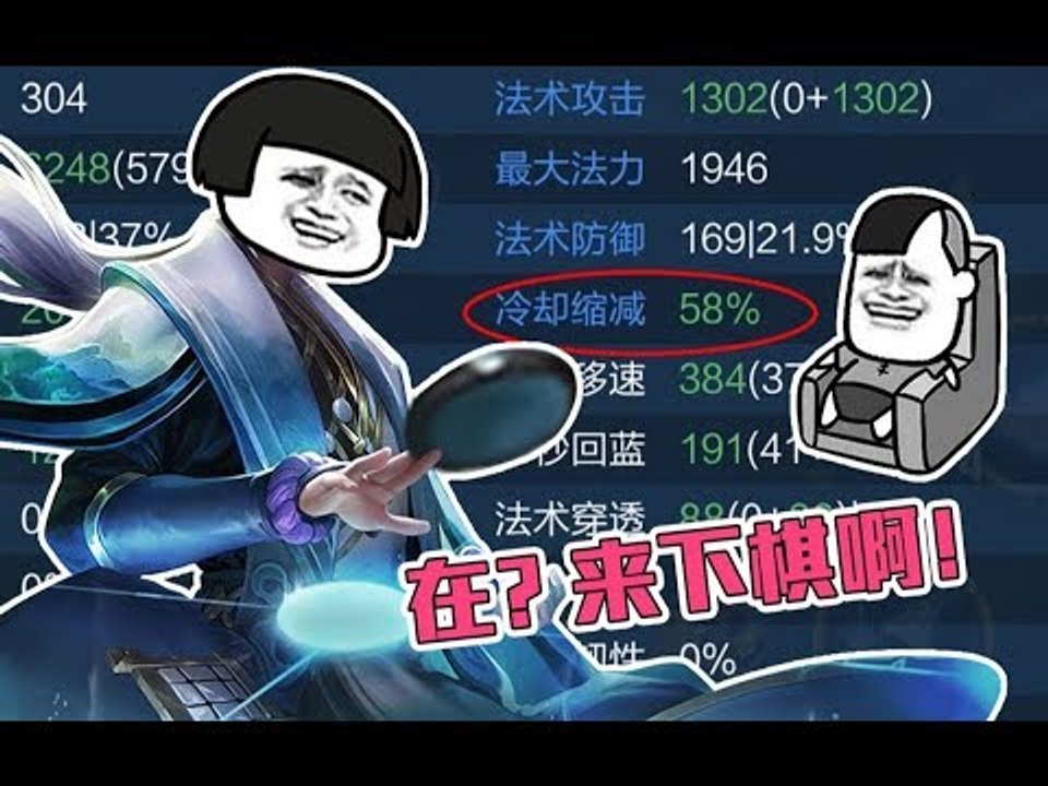 【王者荣耀 荣耀发财快报】1级一个技能打4000血？新版弈星拥有史上最高58%CD缩减