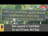 Rain expected in Tamil Nadu for next 24 hours: MeT Dept.