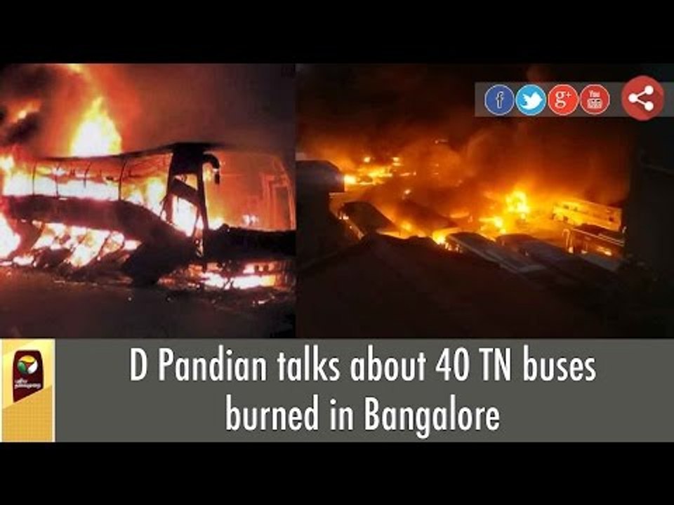 D Pandian talks about 40 TN buses burned in Bangalore