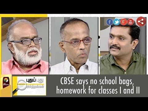 Puthu Puthu Arthangal: Karnataka Violence (13/09/2016) | Puthiyathalaimurai TV