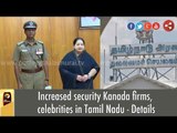 Increased security Kanada firms, celebrities in Tamil Nadu - Details