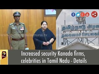 Increased security Kanada firms, celebrities in Tamil Nadu - Details