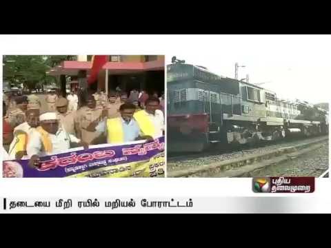 Vatal Nagaraj leads rail roko protest