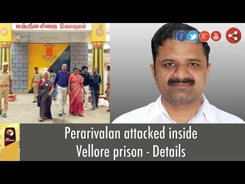 Perarivalan attacked inside Vellore prison - Details