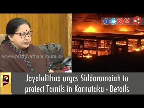 Jayalalithaa urges Siddaramaiah to protect Tamils in Karnataka - Details