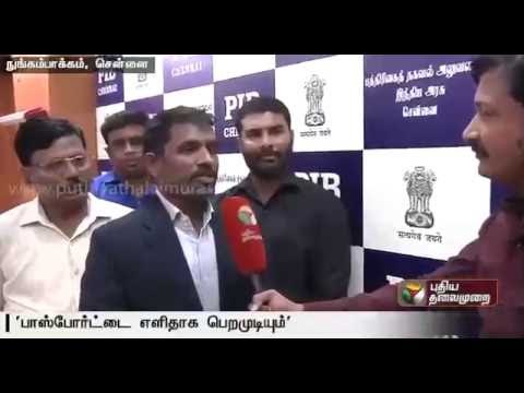 Passport Officer Balamurugan on simplified process to get passport