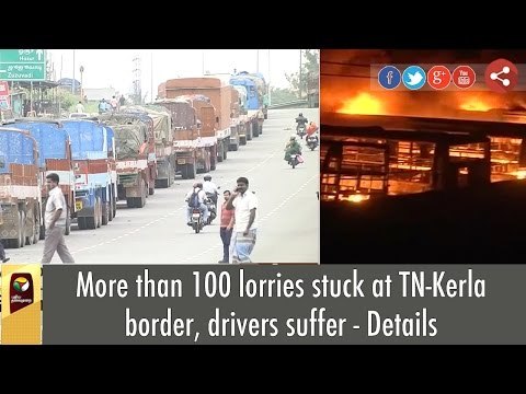 More than 100 lorries stuck at TN-Kerla border, drivers suffer - Details