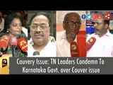 Tamil Nadu leaders urge to protect Tamils in Karnataka - Details