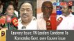 Tamil Nadu leaders urge to protect Tamils in Karnataka - Details