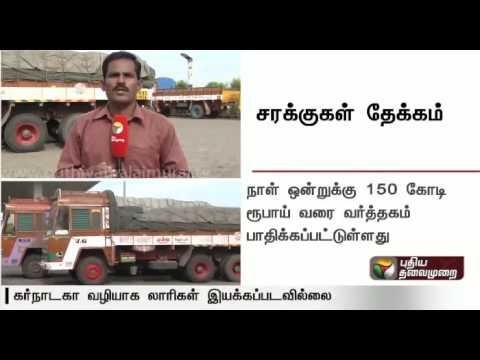 Goods worth rupees thousand crores held up due to lorries to the North via Karnataka being halted