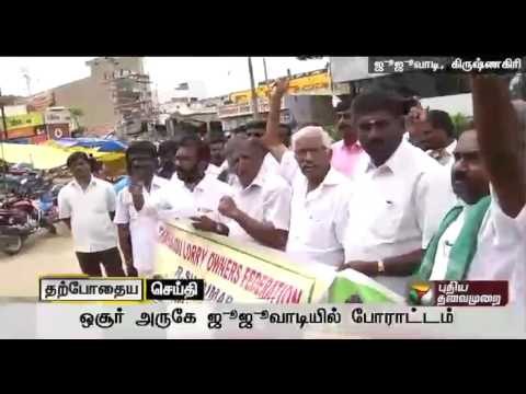 TN lorry drivers protest against attack by Kanadigas in Hosur - Live report