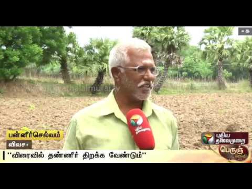 Farmers resort to short term crop as Samba crop fails - Special report