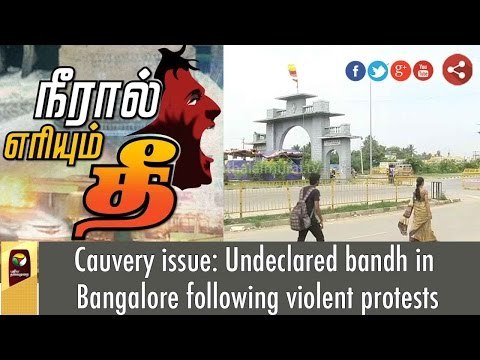 Cauvery issue: Undeclared bandh in Bangalore following violent protests