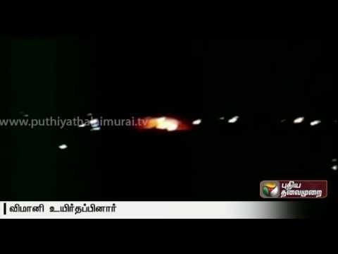 IAF's Jaguar aircraft catches fire near Ambala, pilot ejects safe