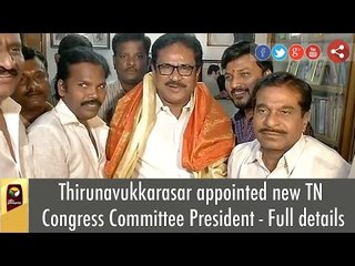 Thirunavukkarasar appointed as new TNCC Chief - All you need to know