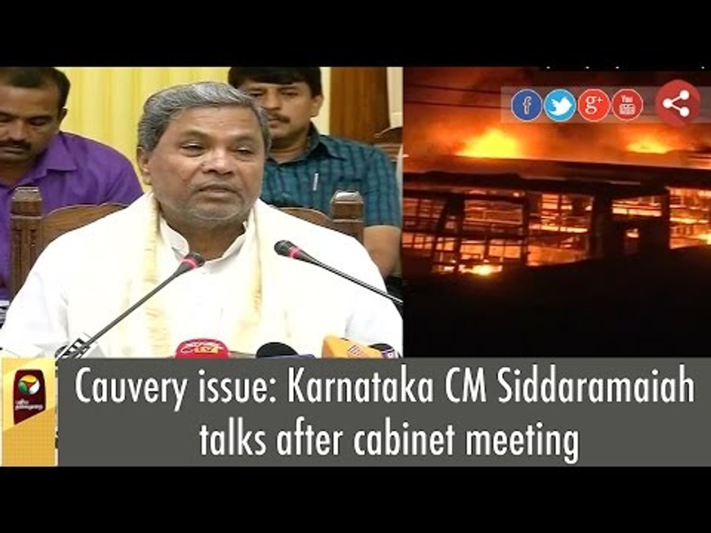 Cauvery Issue Karnataka Cm Siddaramaiah Talks After Cabinet