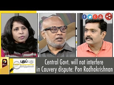 Puthu Puthu Arthangal: Central Govt. won't Interfere in Cauvery says, Pon Radhakrishnan | 14/09/2016