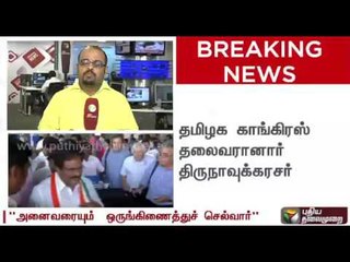 Thirunavukkarasar appointed new TN Congress President - Discussion