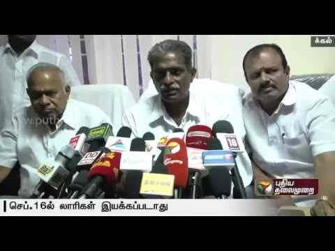 Lorries to be off the roads from 6.00 a.m. to 6.00 p.m. on 16th in support of the bandh