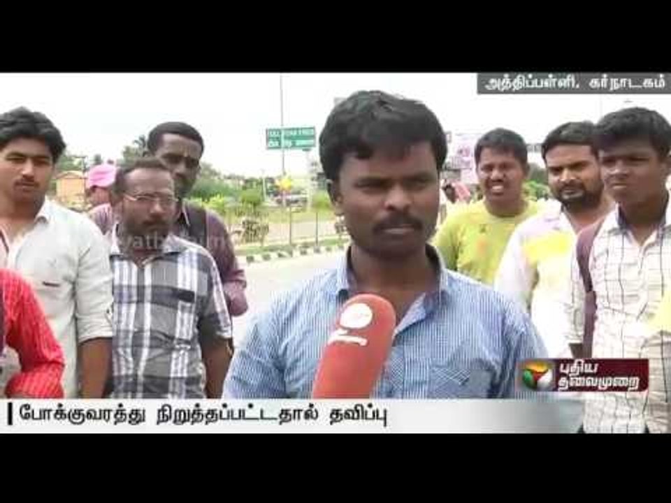 People on either side of TN-Karnataka border face hardship, due to lack of conveyance at border