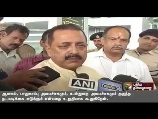 Fitting reply would be given for those responsible for Uri attack - central minister Jitendra Singh