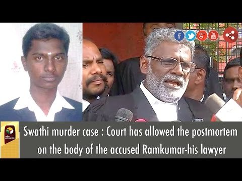 Swathi murder case : Court has allowed the postmortem on the body of the accused Ramkumar-his lawyer
