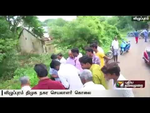 Villupuram DMK functionary murdered during his morning walk;motive yet to be established