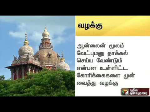 Implement 50% quota for women in local body polls: Madras HC to TN govt