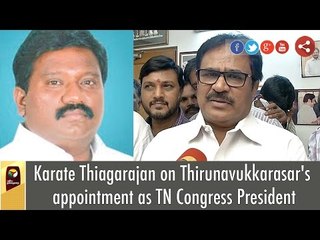 Karate Thiagarajan on Thirunavukkarasar's appointment as TN Congress President